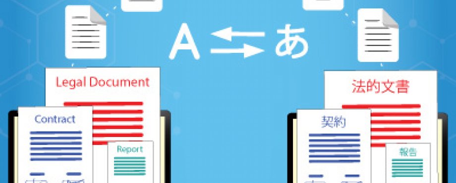 TRADUCCIÓ DE DOCUMENTS